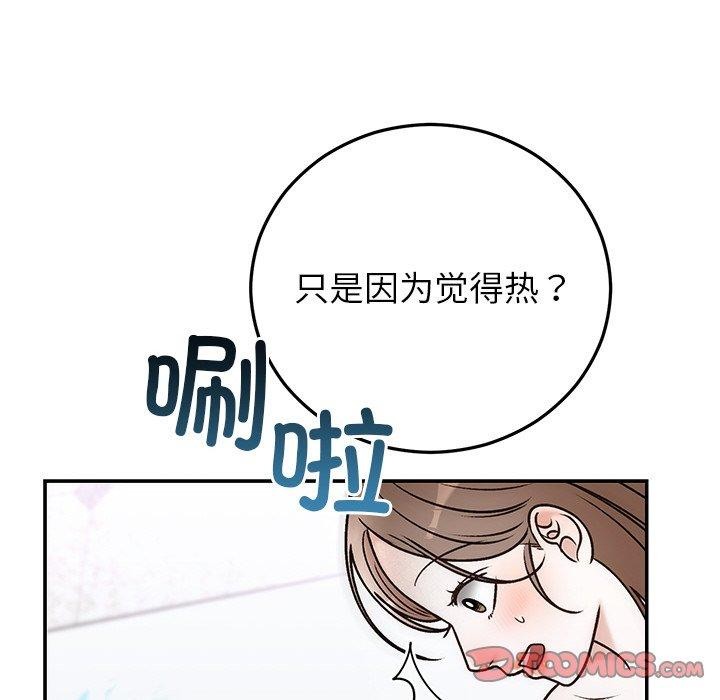 第31话 - 第165.jpg页