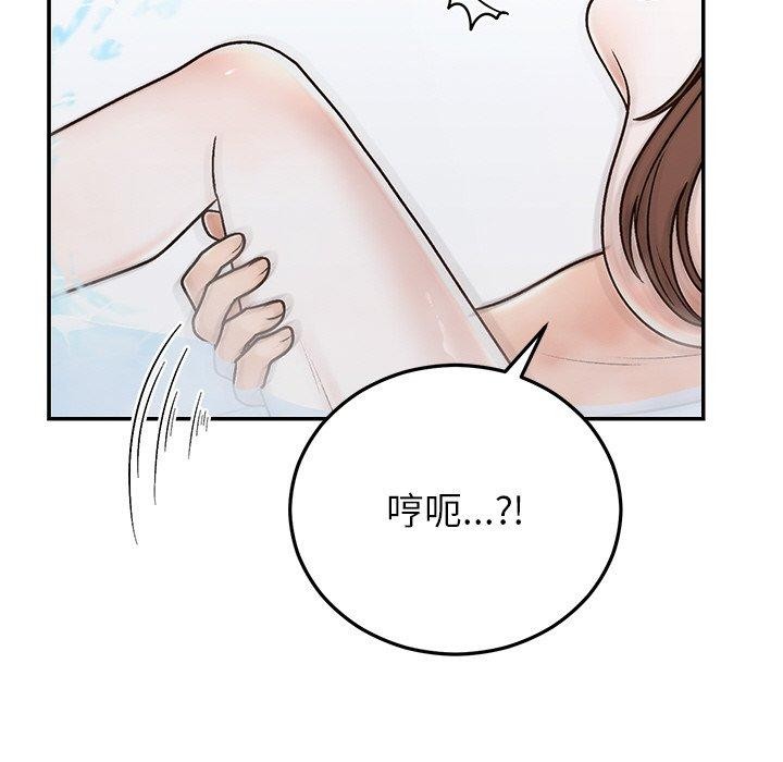 第31话 - 第166.jpg页