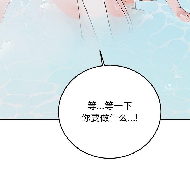 第31话 - 第169.jpg页