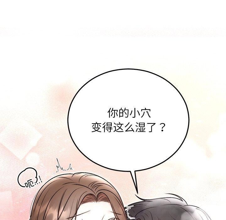 第31话 - 第170.jpg页