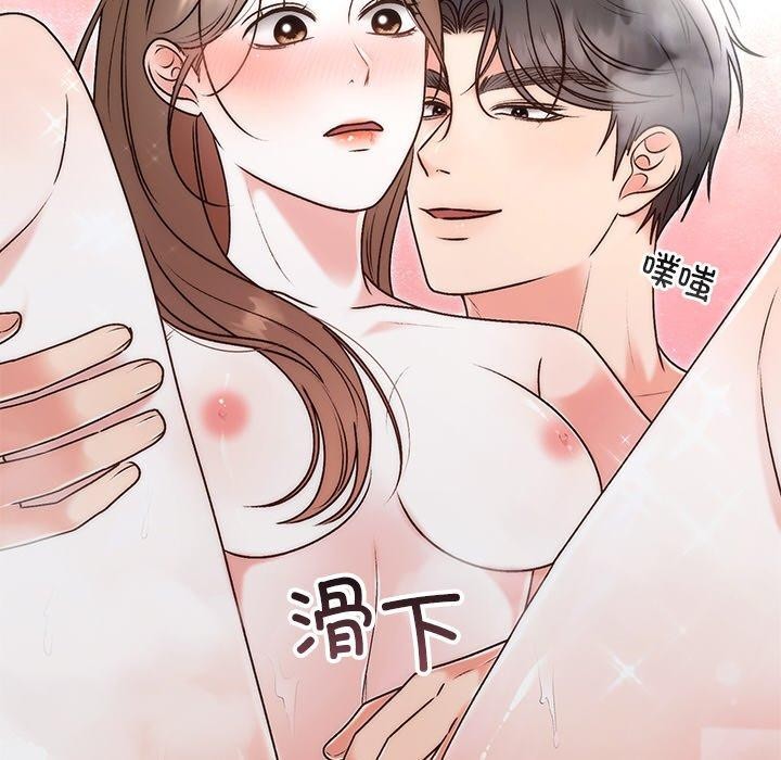 第31话 - 第171.jpg页