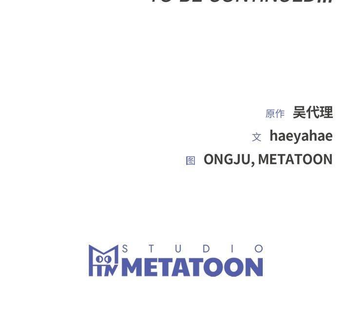 第31话 - 第173.jpg页