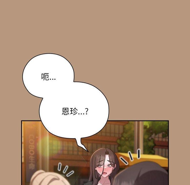 第35话 - 第6.jpg页