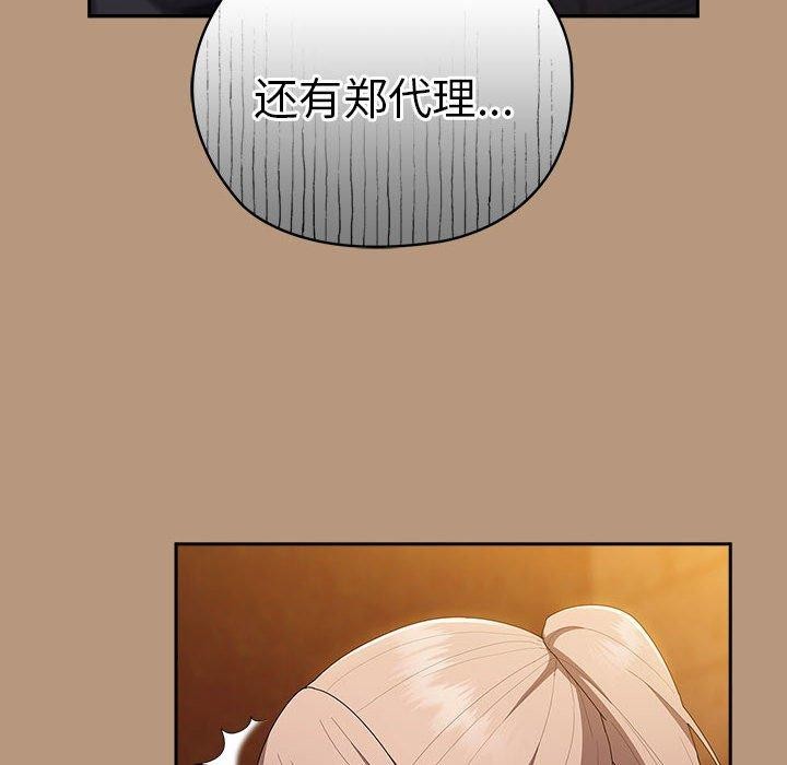 第35话 - 第8.jpg页
