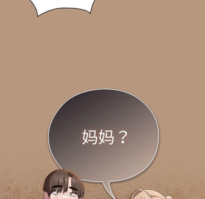 第35话 - 第10.jpg页