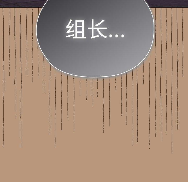 第35话 - 第13.jpg页