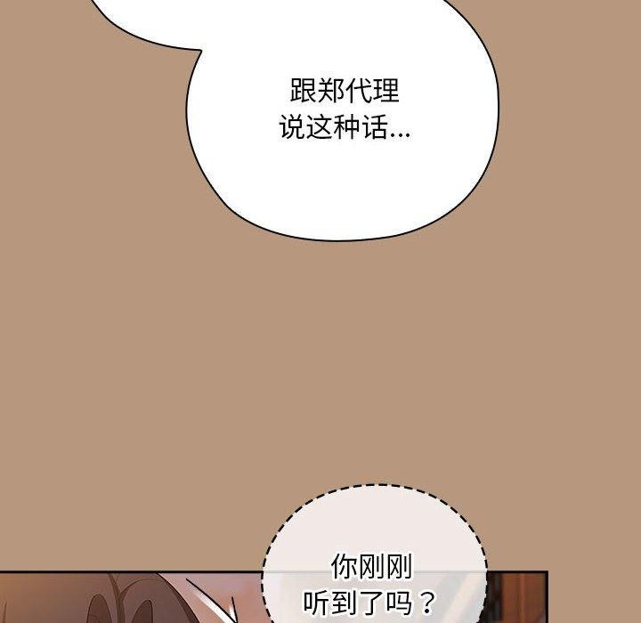 第35话 - 第16.jpg页