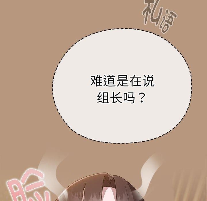 第35话 - 第19.jpg页