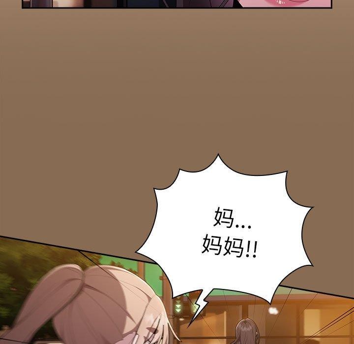 第35话 - 第23.jpg页