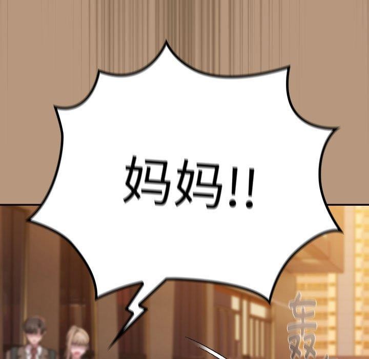 第35话 - 第27.jpg页