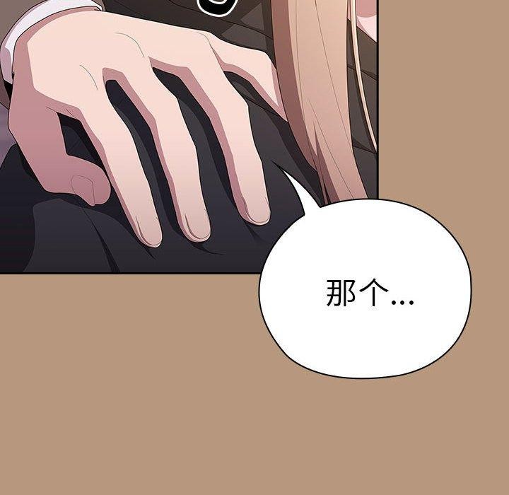 第35话 - 第32.jpg页