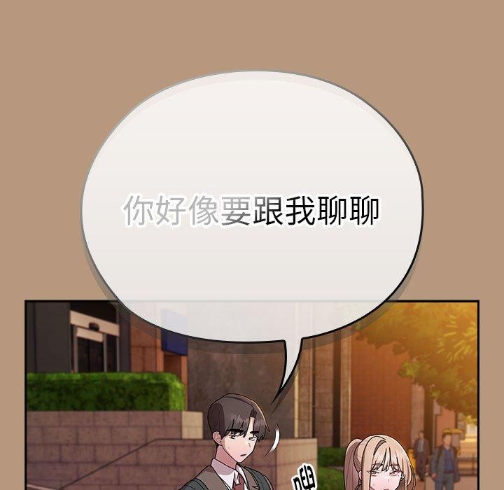 第35话 - 第33.jpg页
