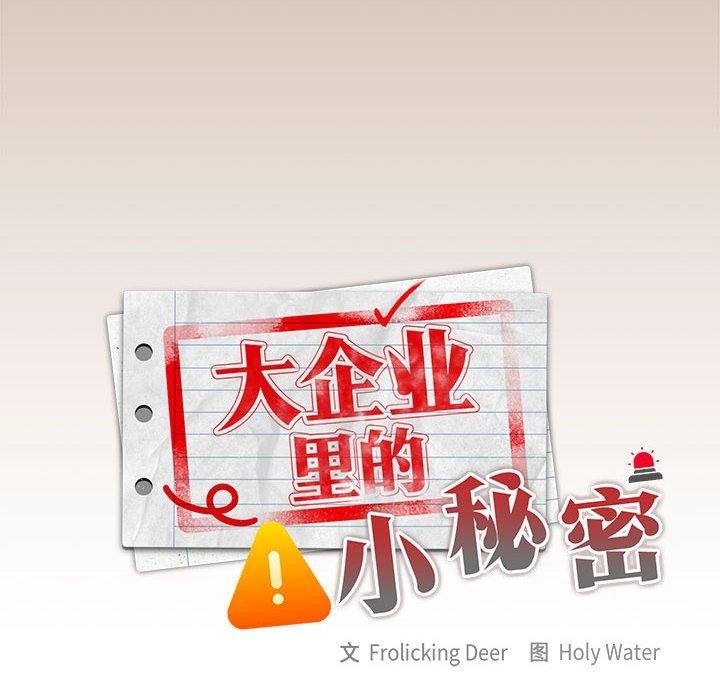第35话 - 第36.jpg页