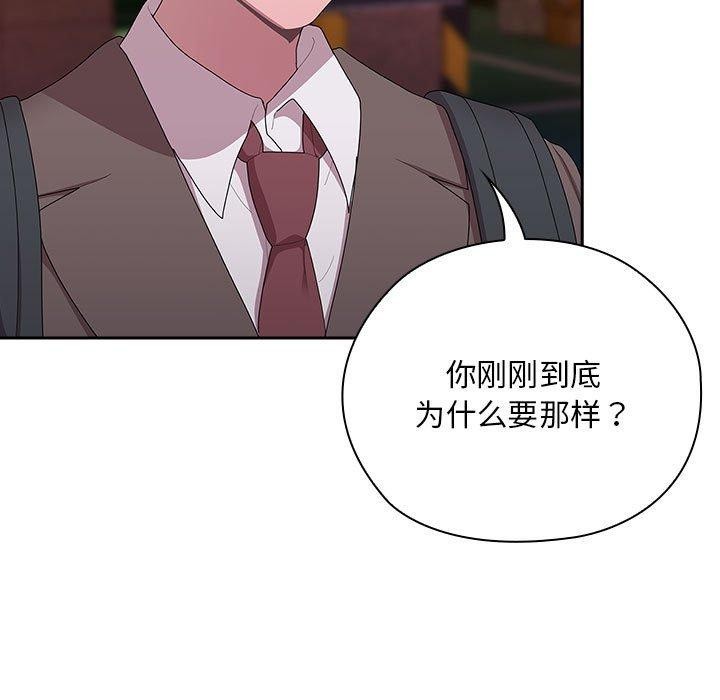 第35话 - 第43.jpg页