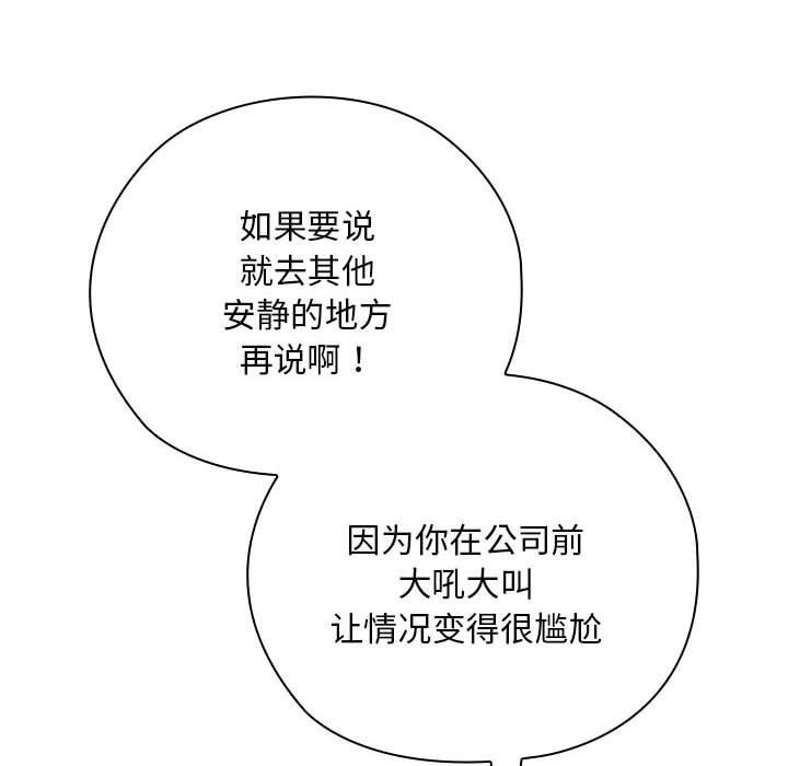 第35话 - 第44.jpg页