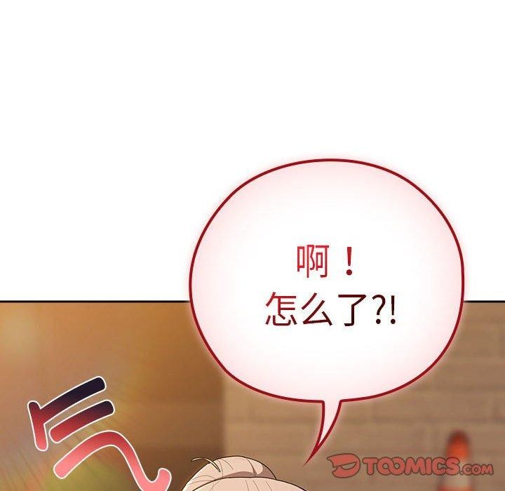 第35话 - 第48.jpg页