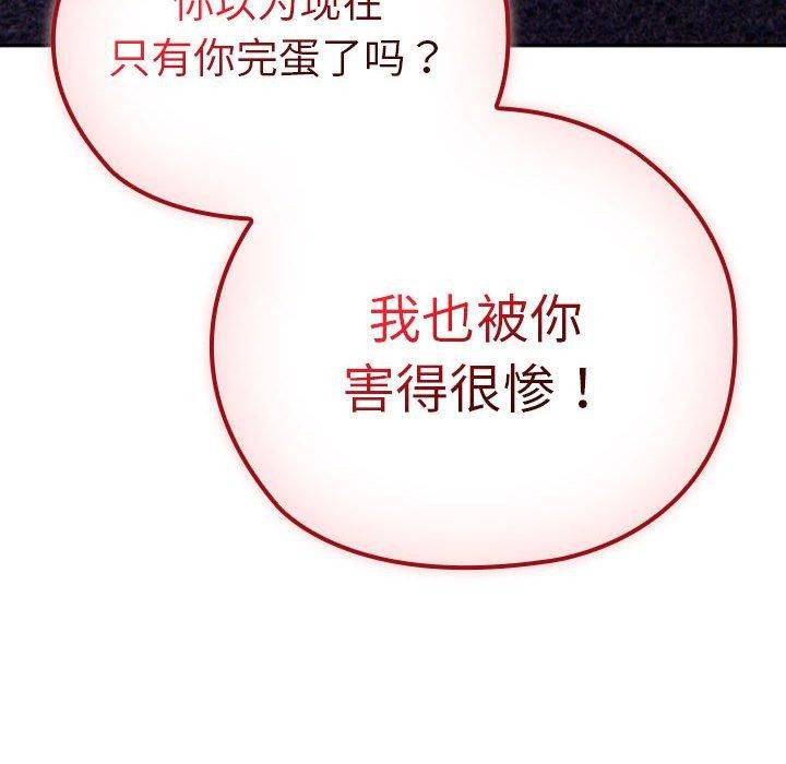 第35话 - 第52.jpg页