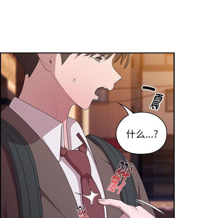 第35话 - 第53.jpg页