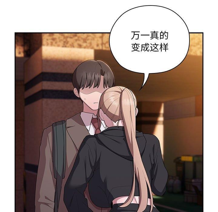 第35话 - 第55.jpg页