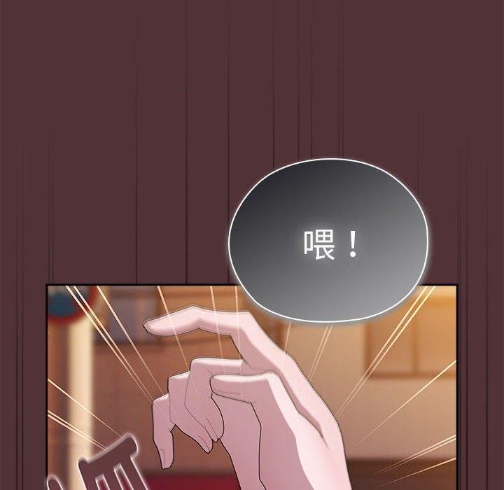 第35话 - 第60.jpg页