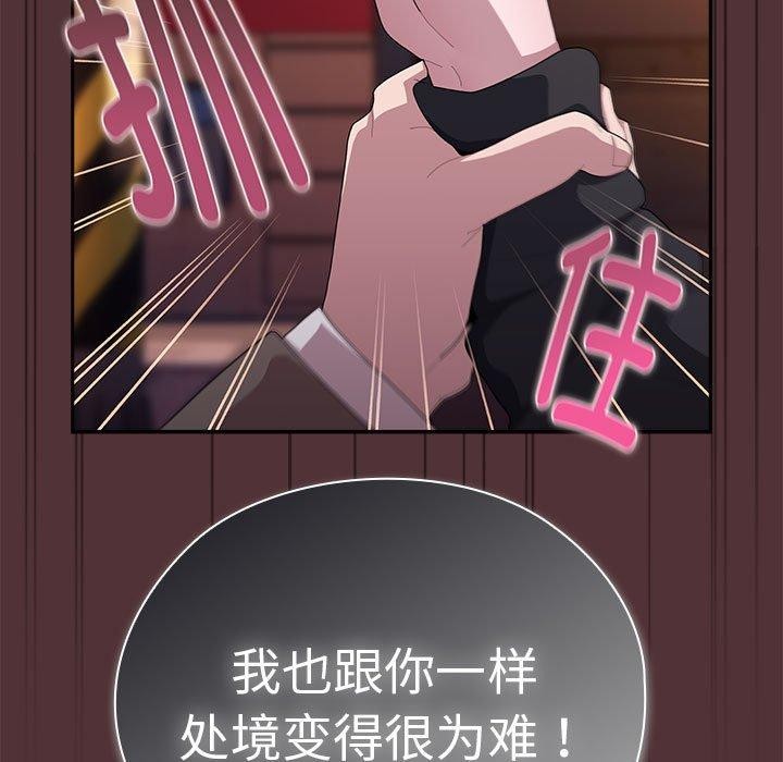 第35话 - 第61.jpg页