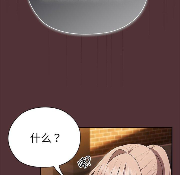第35话 - 第62.jpg页