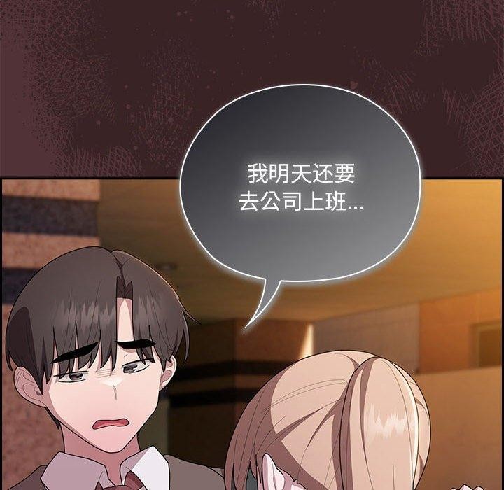 第35话 - 第64.jpg页