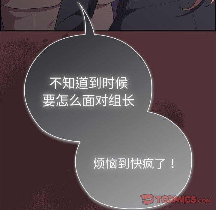 第35话 - 第66.jpg页