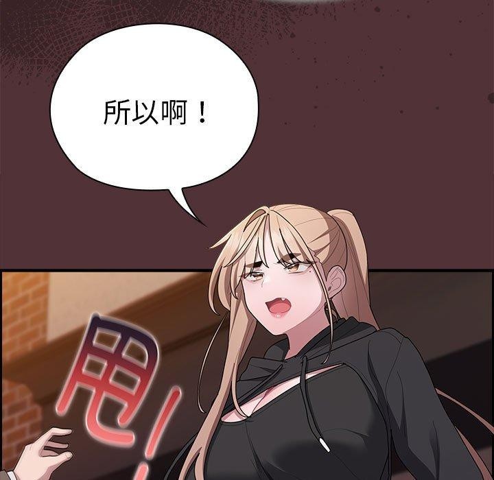 第35话 - 第67.jpg页