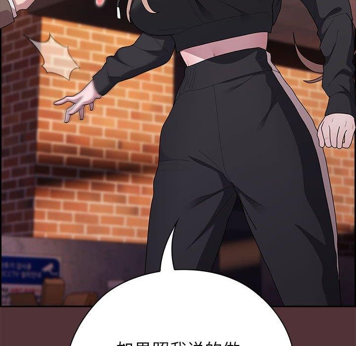 第35话 - 第68.jpg页