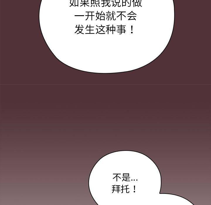 第35话 - 第69.jpg页