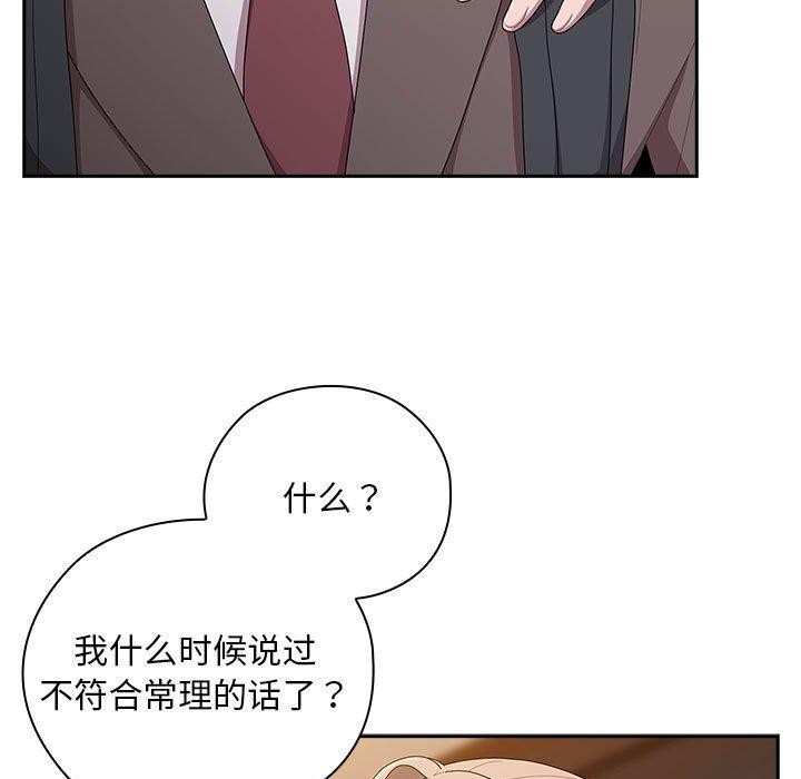 第35话 - 第71.jpg页