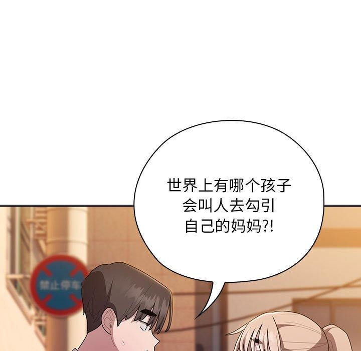第35话 - 第73.jpg页