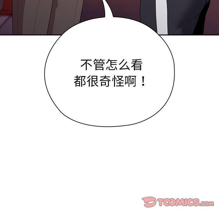 第35话 - 第75.jpg页