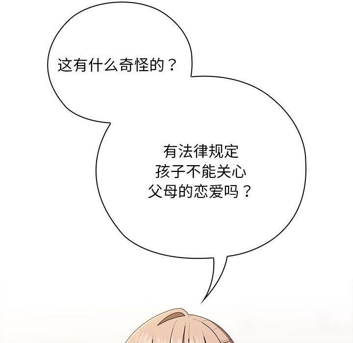 第35话 - 第76.jpg页
