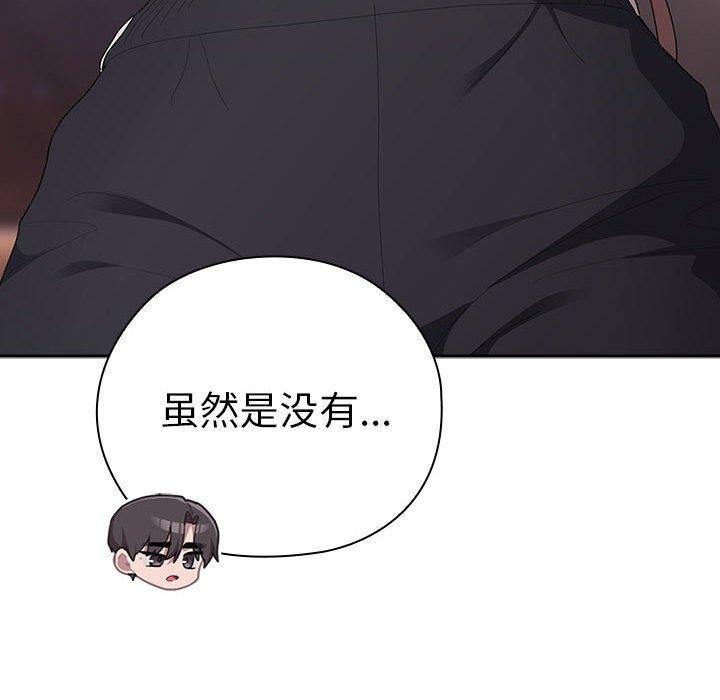 第35话 - 第78.jpg页