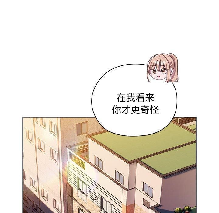第35话 - 第79.jpg页