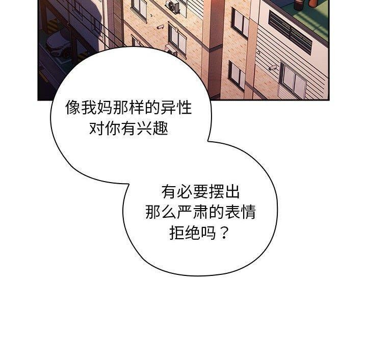 第35话 - 第80.jpg页