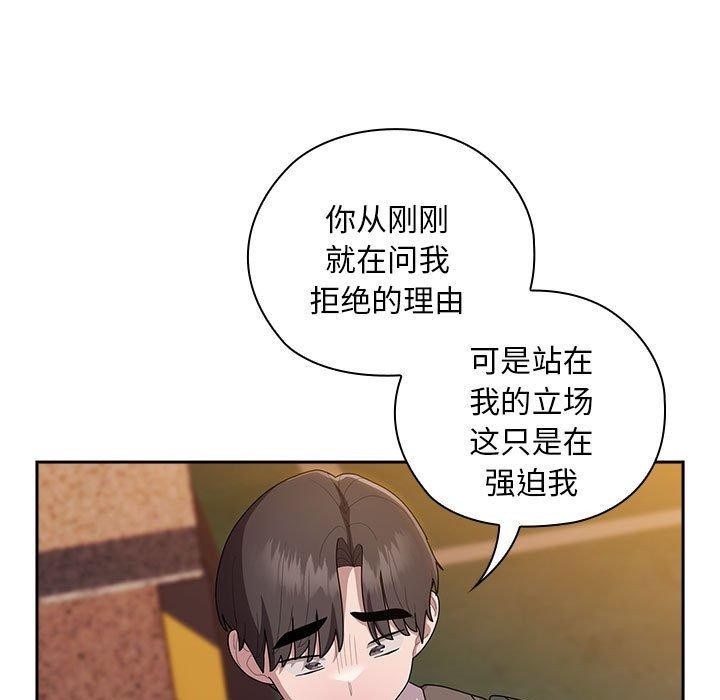 第35话 - 第81.jpg页