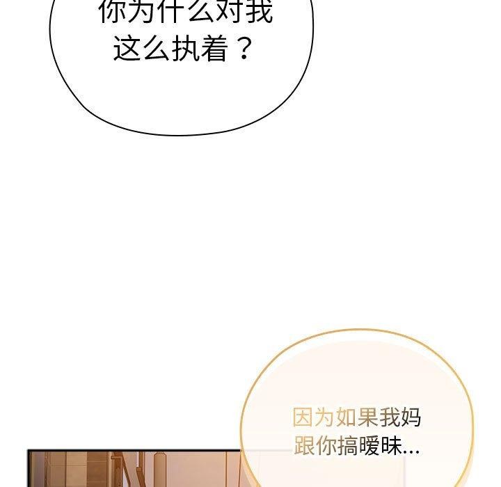 第35话 - 第83.jpg页