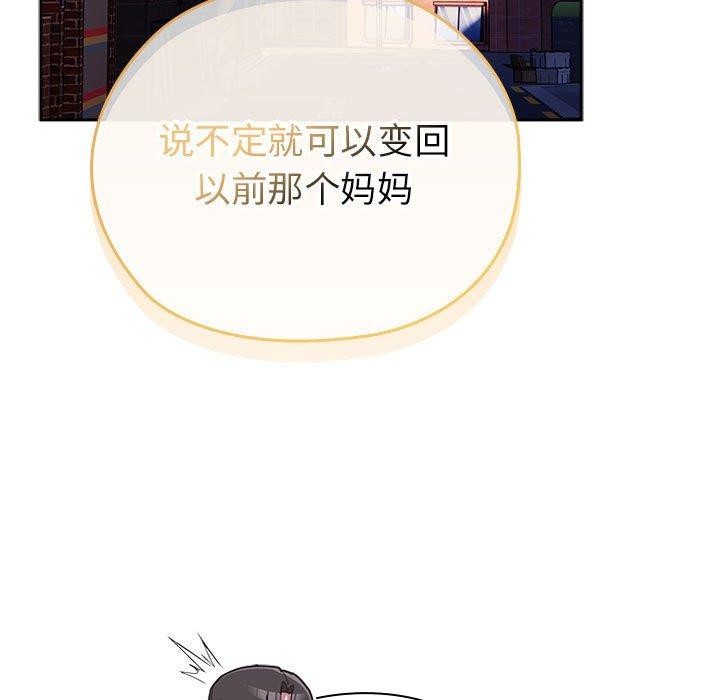 第35话 - 第85.jpg页