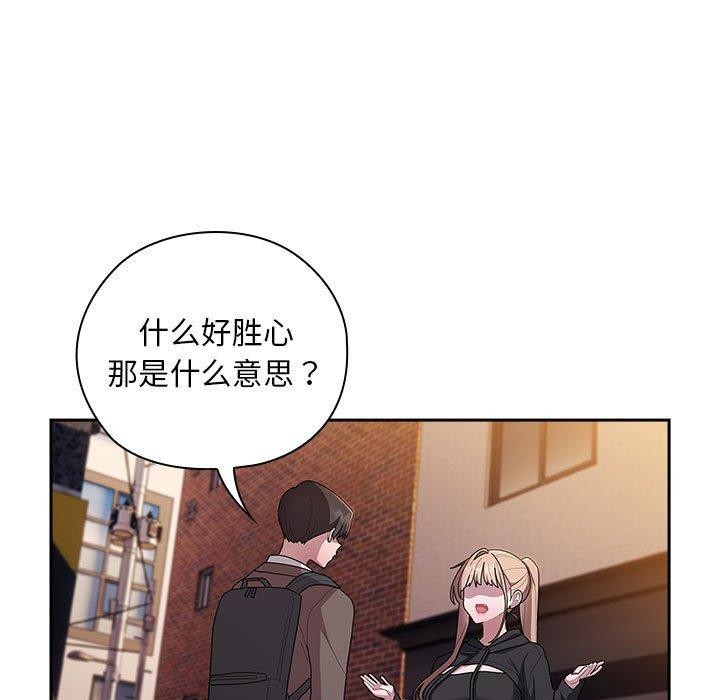第35话 - 第89.jpg页