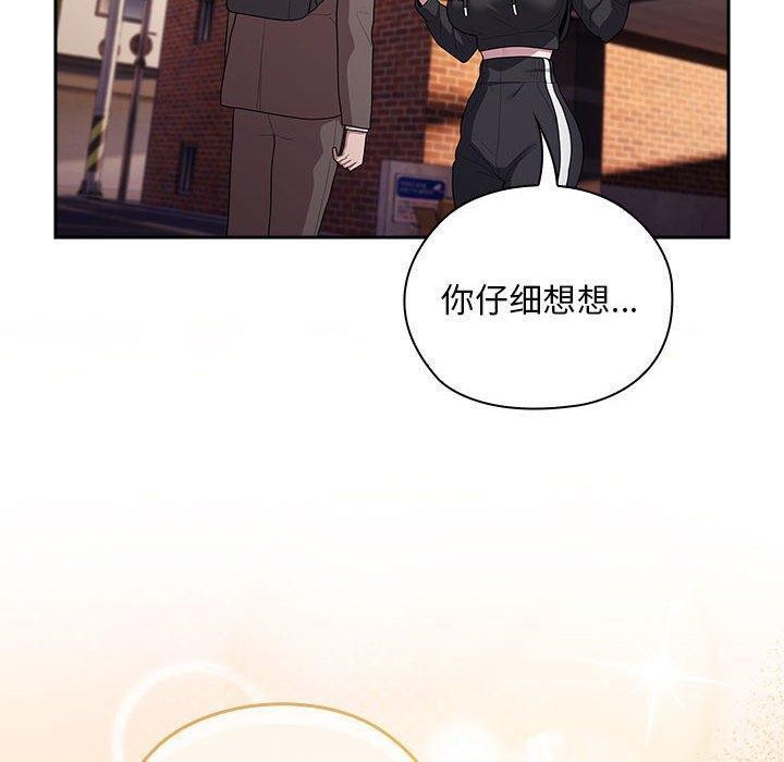 第35话 - 第90.jpg页