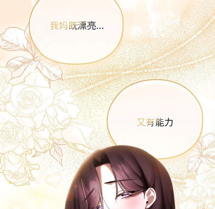 第35话 - 第91.jpg页