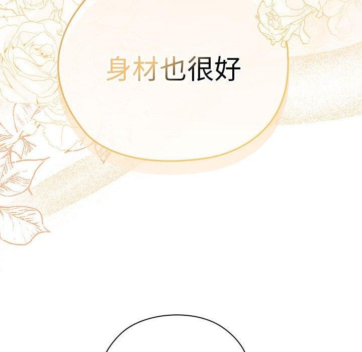 第35话 - 第94.jpg页
