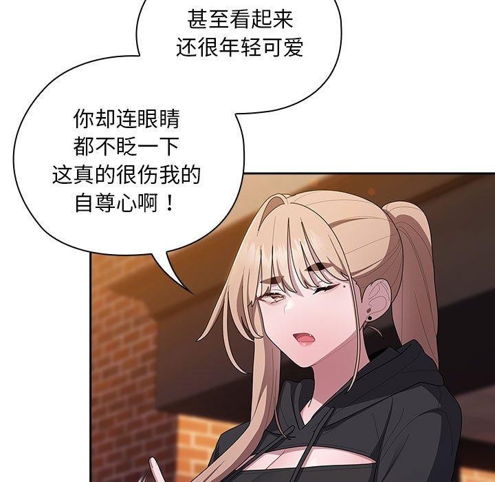第35话 - 第95.jpg页