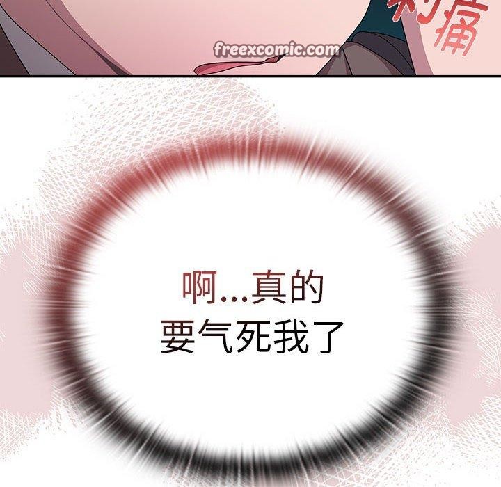 第35话 - 第98.jpg页