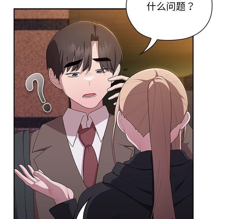 第35话 - 第105.jpg页