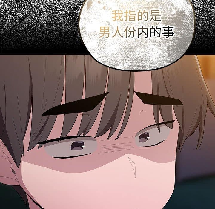 第35话 - 第107.jpg页