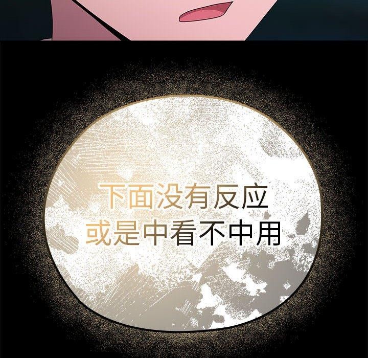 第35话 - 第108.jpg页
